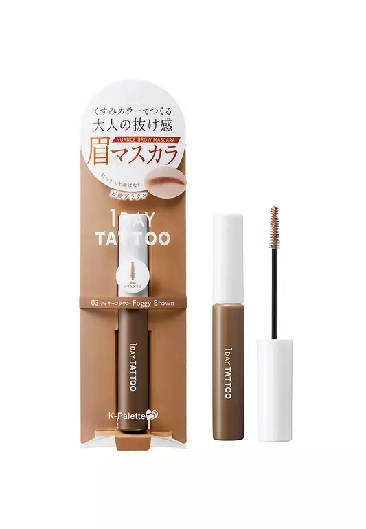 Nuance Eyebrow Mascara - Foggy Brown