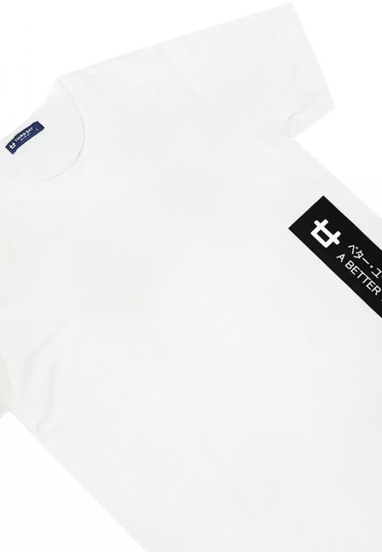 MTI42 Kaos T-Shirt Pria Instacool Byic Waist Label Putih