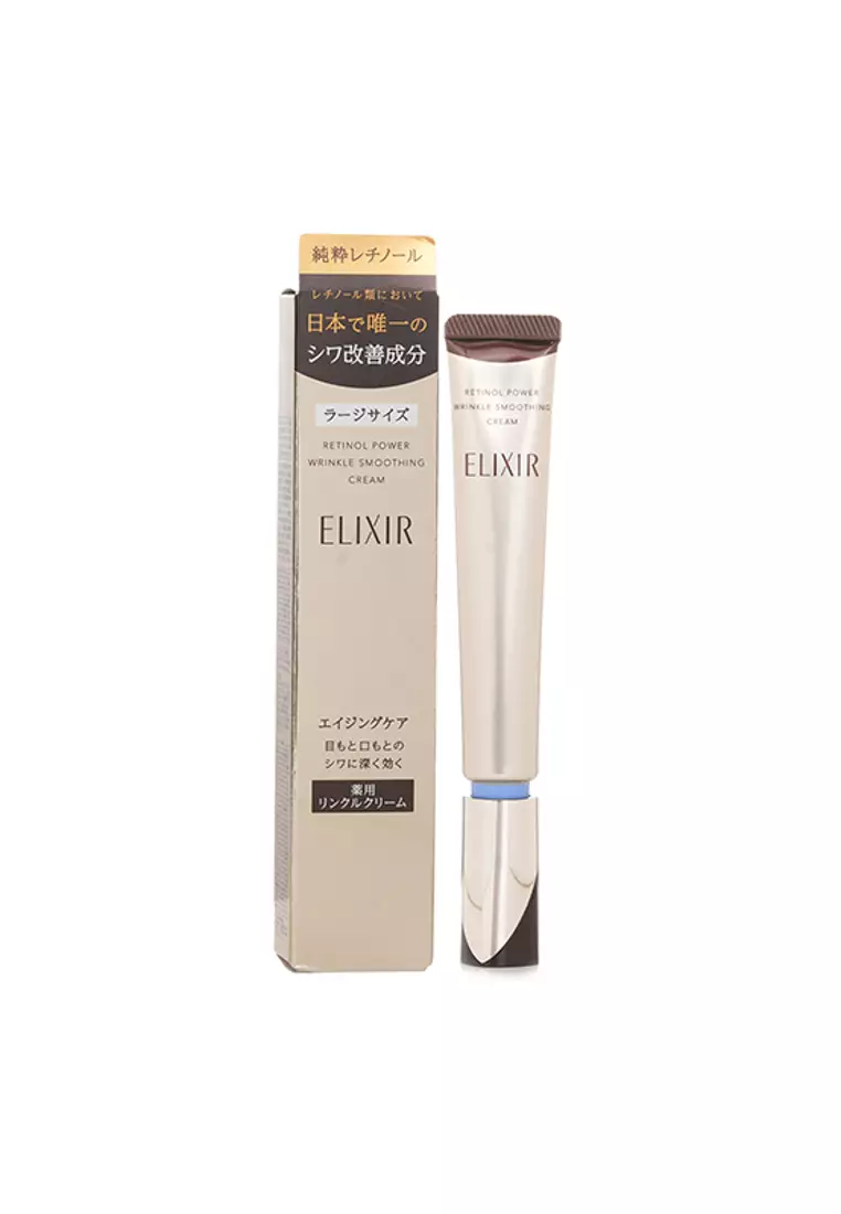 Buy Shiseido SHISEIDO - ELIXIR Retinol Power Wrinkle Smoothing