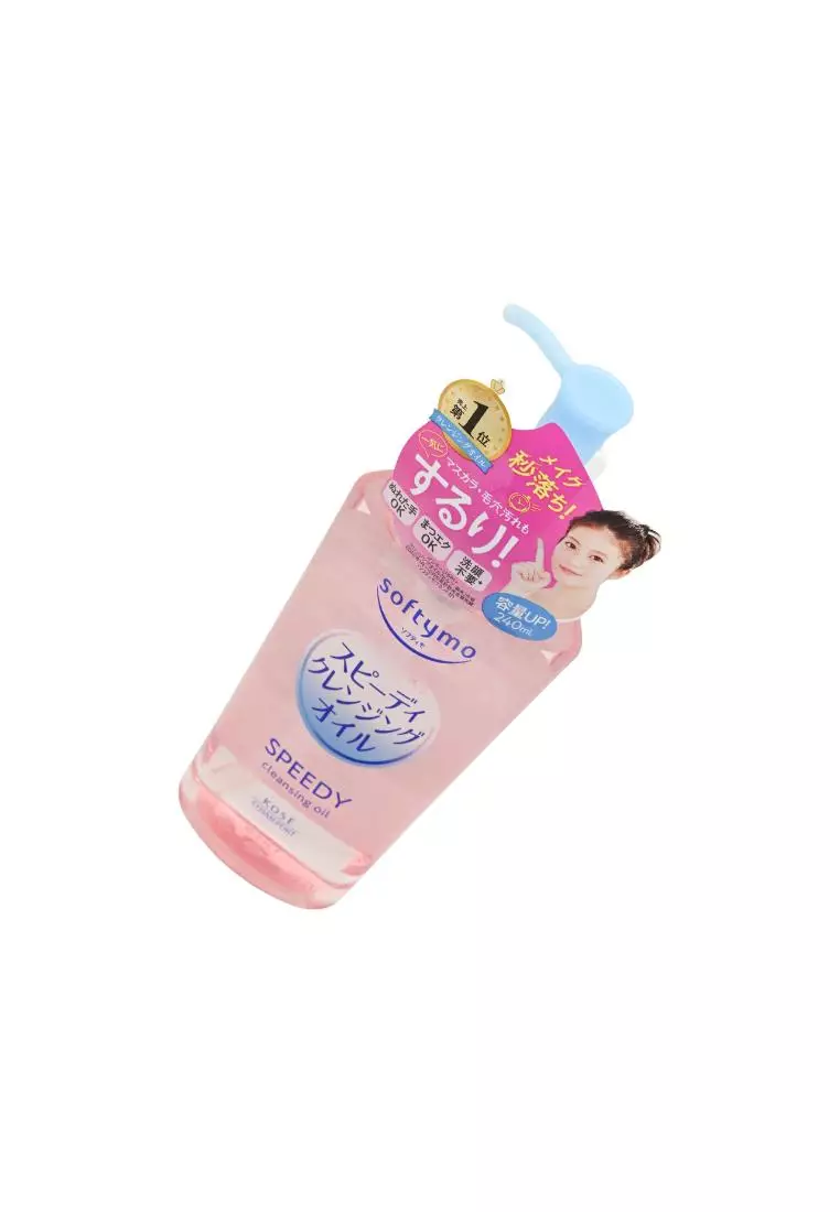 kose Cosmeport Softymo Speedy Cleansing Oil 240ml