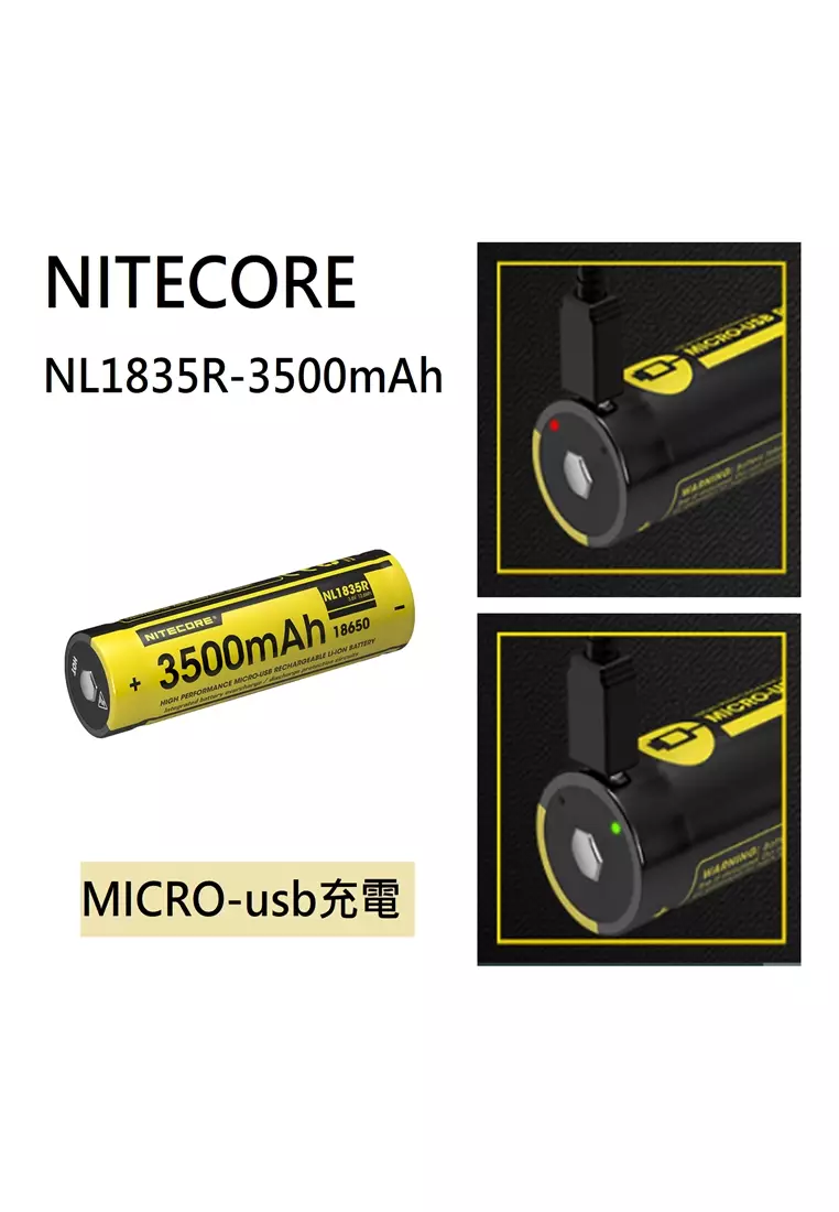 Nitecore 18650 3500mAh USB Rechargeable Li-ion Battery (NL1835R
