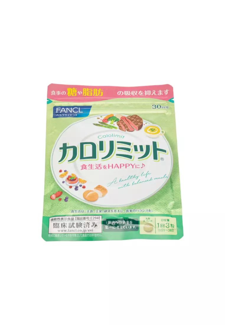 FANCL Calolimit 90capsule(s)