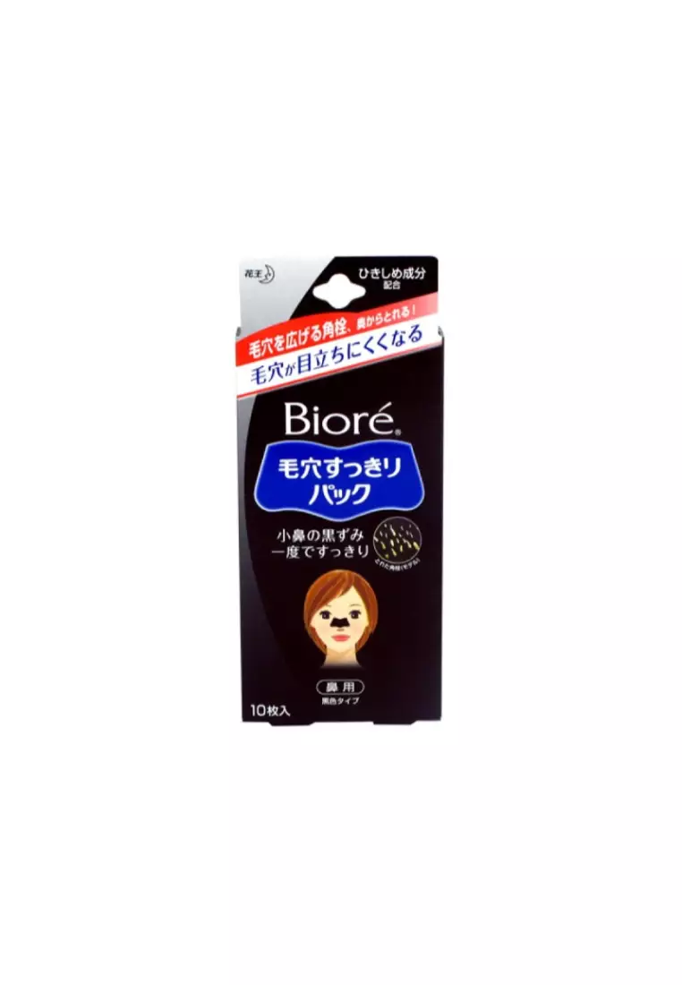 Bioré Pore Pack (Black) 10piece