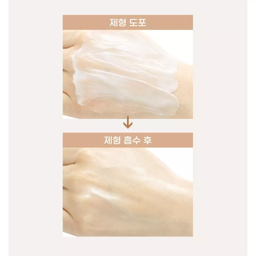 SNAIL SOLUTION CREAM 52ml