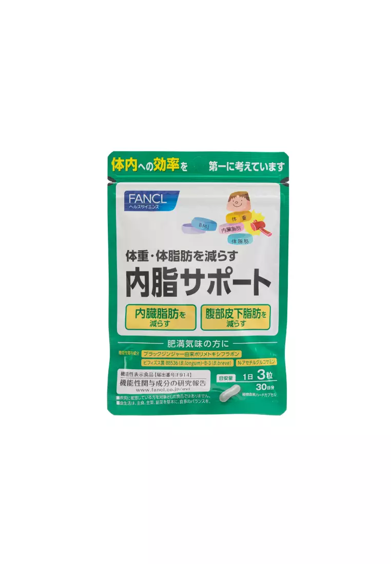 Fancl Digestion of Lactone 90 Capsules