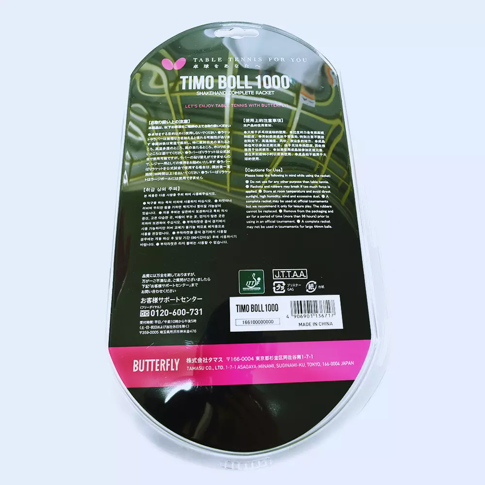 Bat tenis meja butterfly Timo Boll 1000