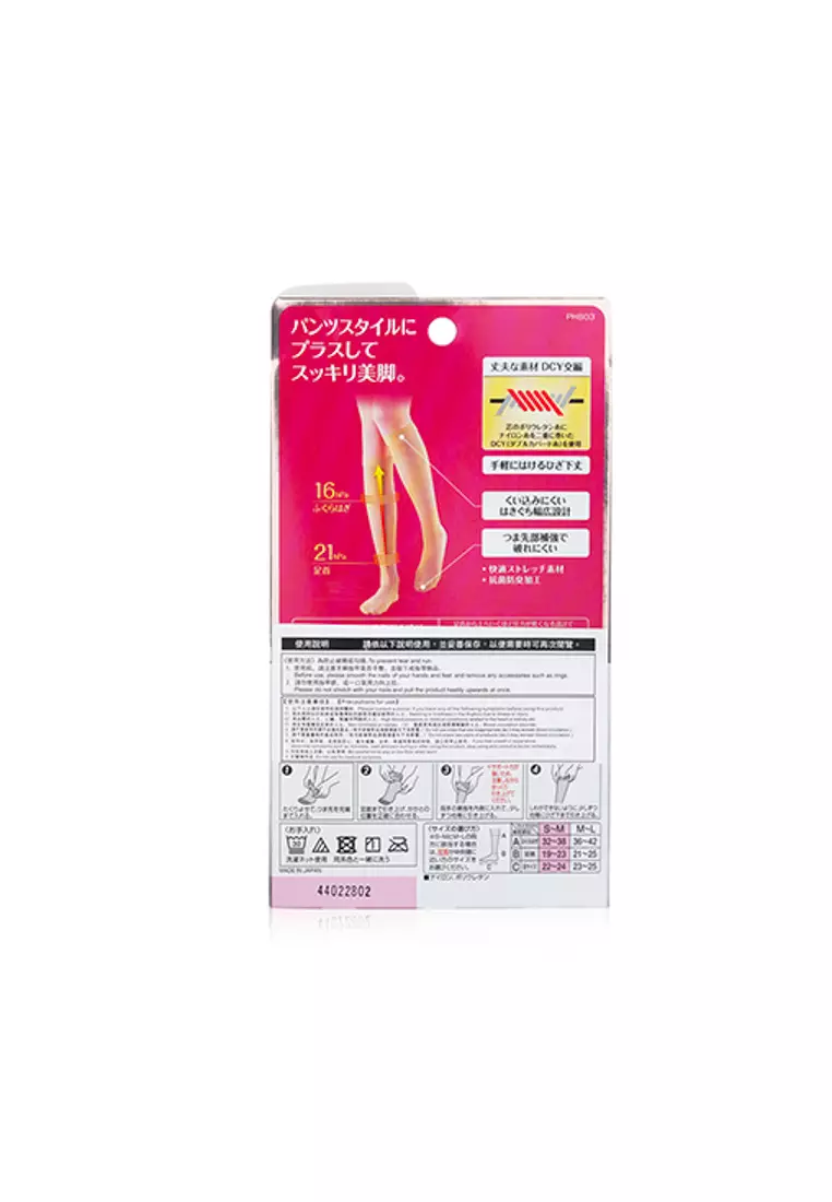 耐勾壓力美腿短絲襪 - #淺肉色 (尺寸:細至中碼) 1pair