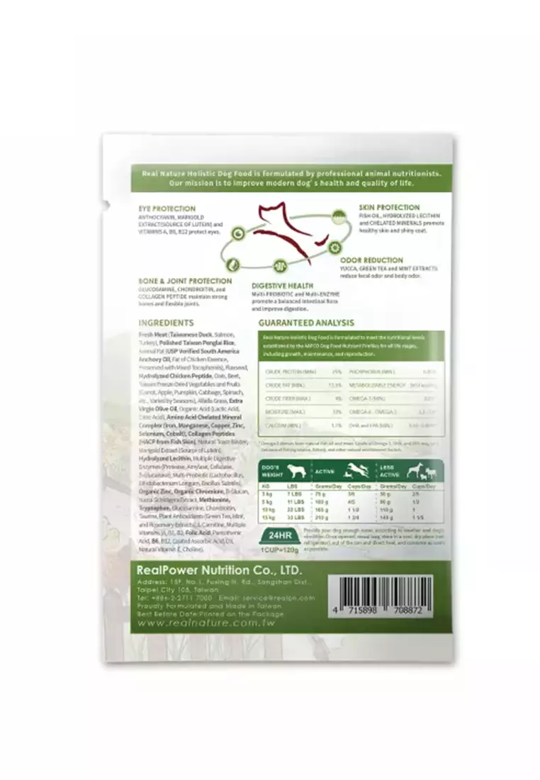 Buy Real Power Pet Food Holistic Dog Food for All Life Stages (No. 4