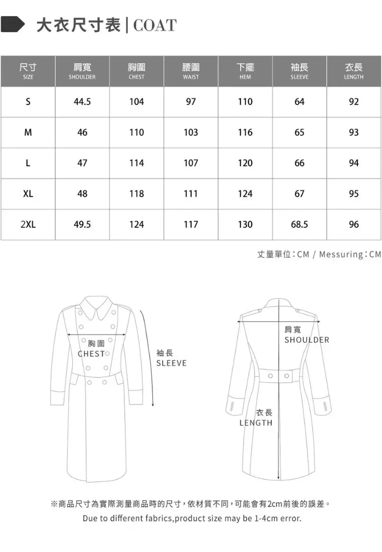 Brown Faux Two-Piece Down Overcoat