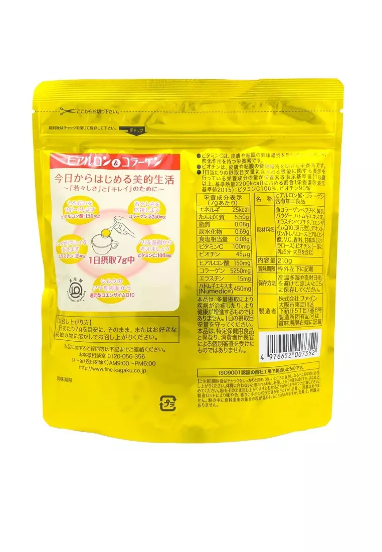 FINE JAPAN Fine Japan ® Hyaluron & Collagen +Ubiquinol Q10 210g (Refill