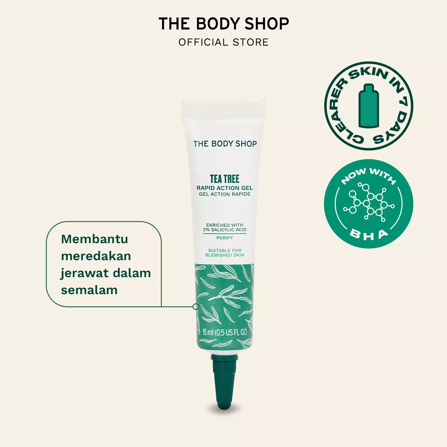 Tea Tree Blemish Gel 15ml