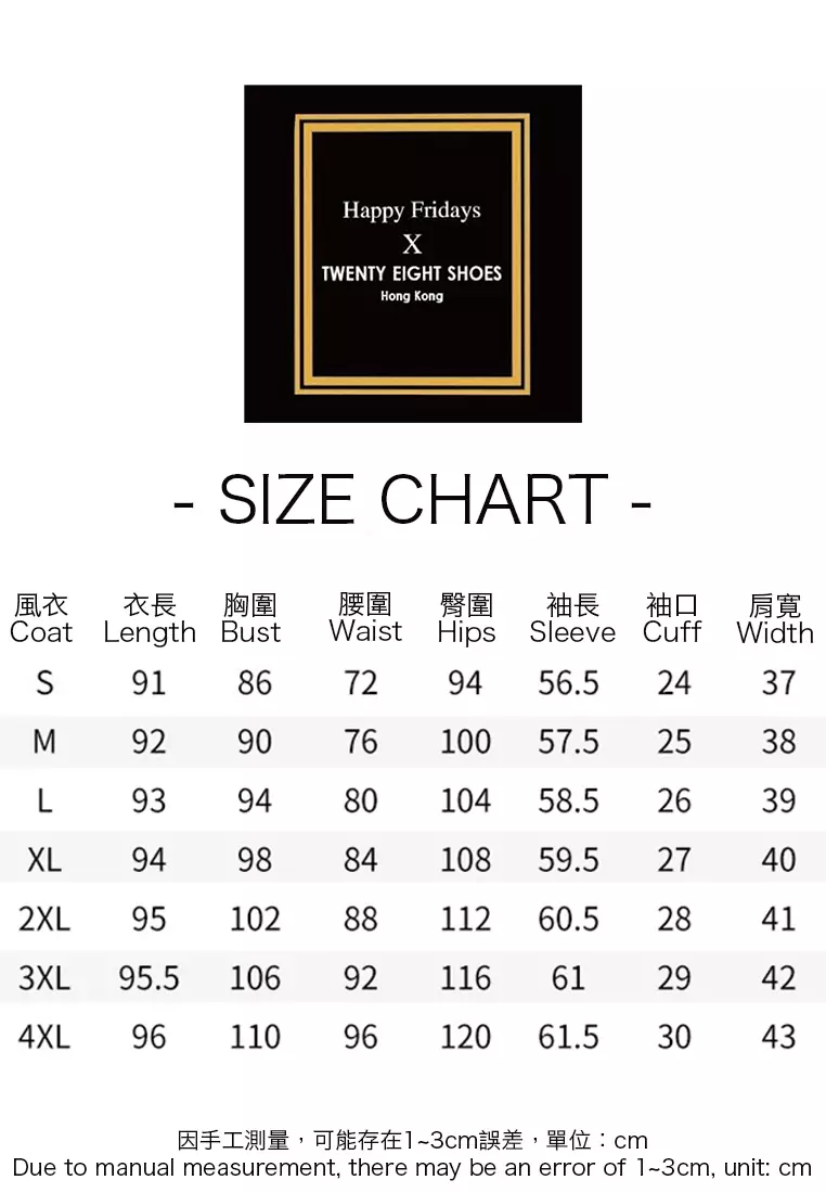 修身西裝風衣外套 YGH-EM6631