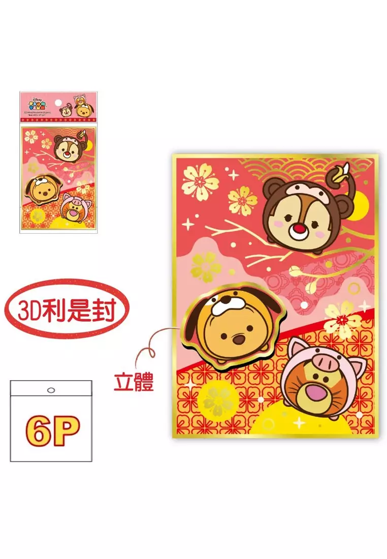 Tsum shop tsum online