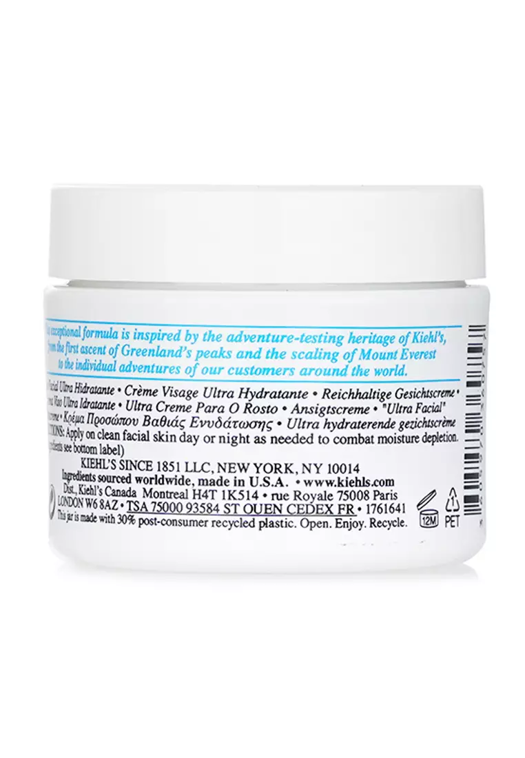 特效保濕乳霜 50ml/1.7oz