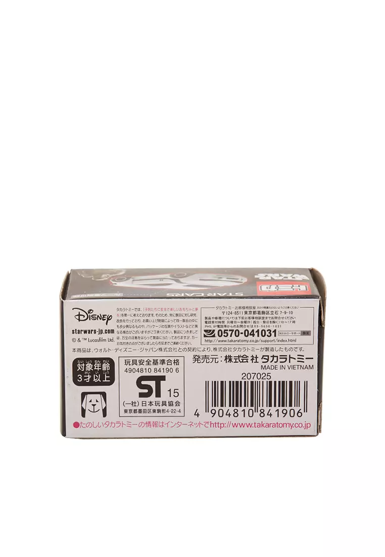 Tomica Star Cars SC-07 First Order Stormtrooper
