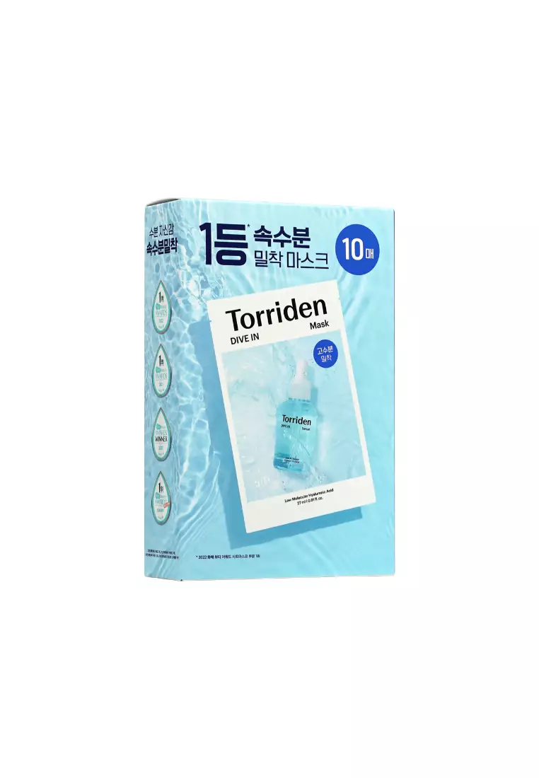 Torriden Dive In Low Molecular Hyaluronic Acid Mask (10pcs)