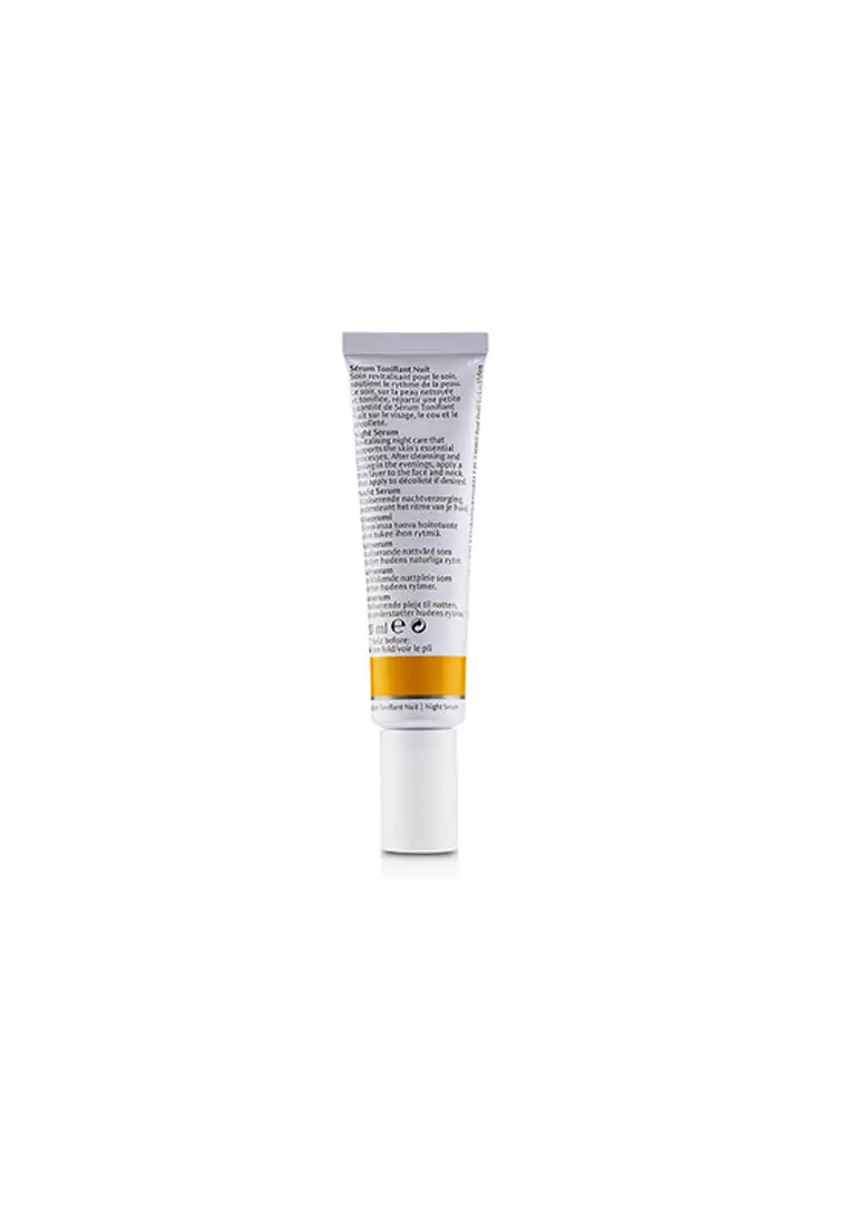 Dr. Hauschka - Night Serum 20ml/0.6oz
