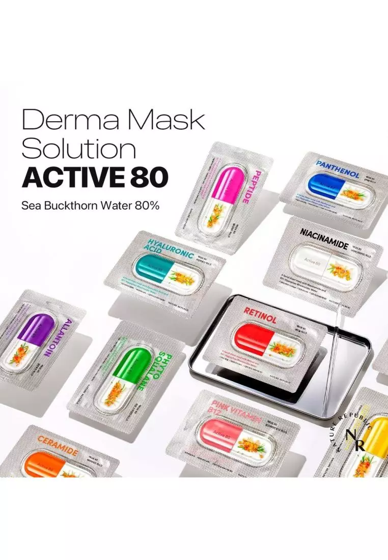 NATURE REPUBLIC Active 80 Mask Sheet - ALLANTOIN