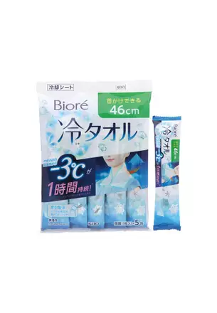 BIORE 2026 | ZALORA Philippines