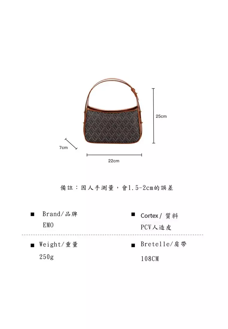 EMO - Dog Tooth side trunk Bag- Brown