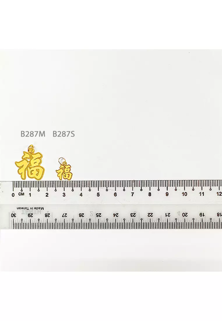 5G系列 375/9K金 福吊墜 B287 (S Size)