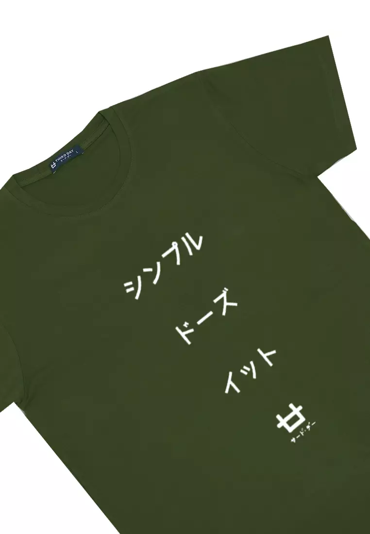 MTI89 Kaos T Shirt Men Sdi Katakana Logo Hijau Army