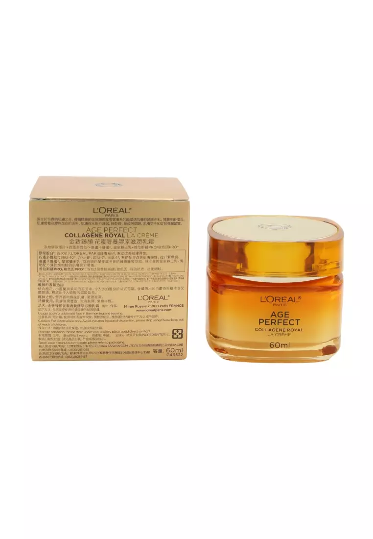 金致臻顏花蜜奢養膠原滋潤乳霜(膠原小蜜罐) 60ml