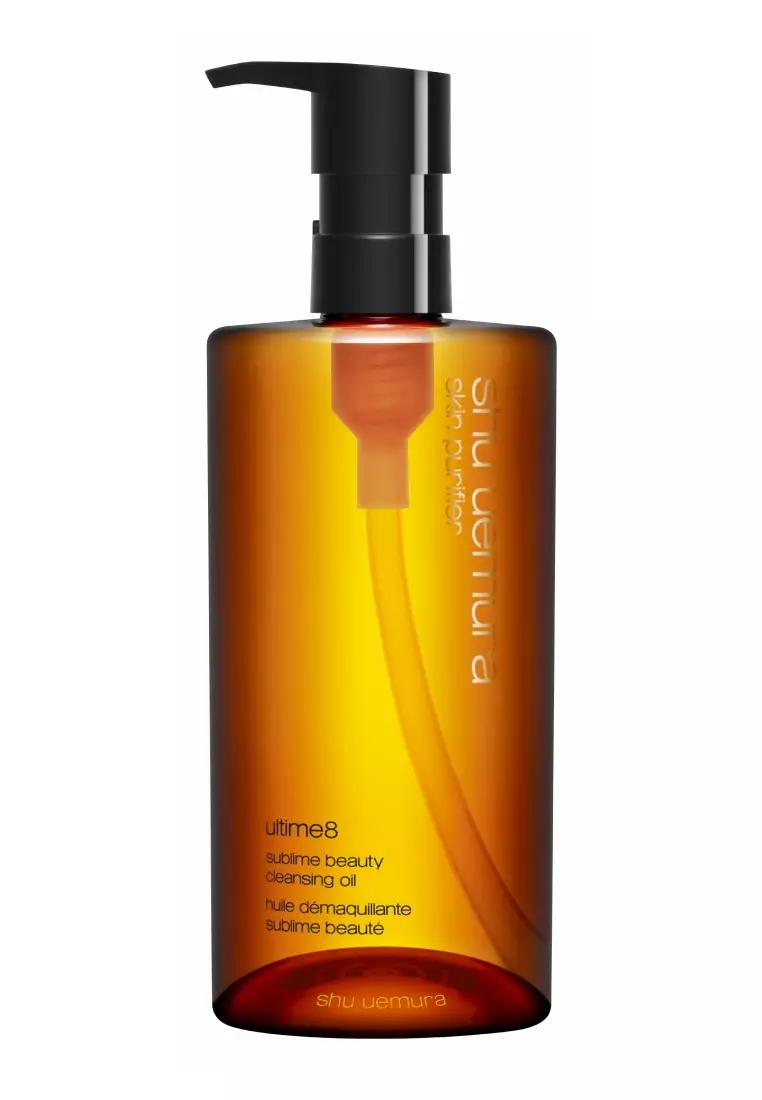 Shu uemura hot sale cleasing oil