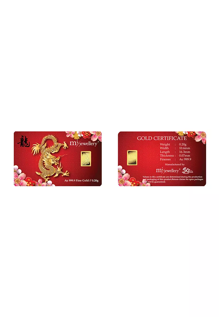 5G Gold Collection 999.9/24K 12 Zodiac Series Gold Bar (0.2g)