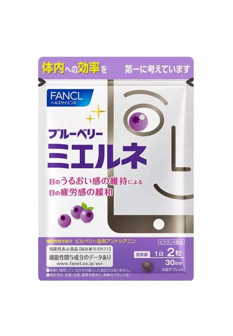 FANCL Blueberry Mierune Eye Supplements 60 Tablets 2024 Buy FANCL
