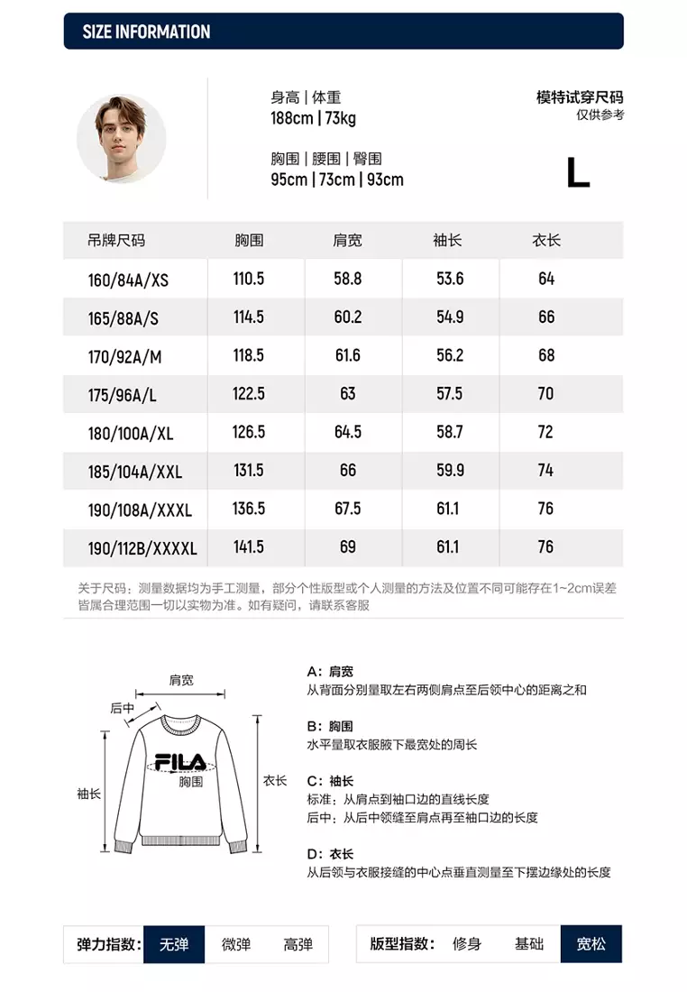 Buy FILA FILA CORE FILA MILANO CROSS OVER OTHERS Men's Hooded