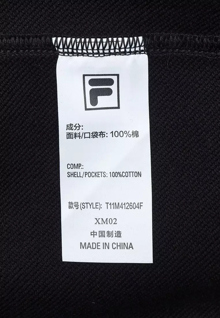 FILA FUSION  INLINE CULTURE Men's Knit Pants in Black