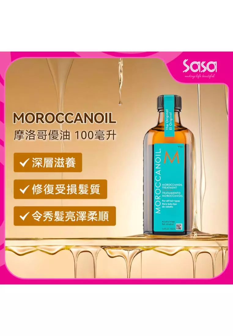 【新品未開封】MOROCCANOIL セット Amazon.com: Moroccanoil Moisture Repair Shampoo and