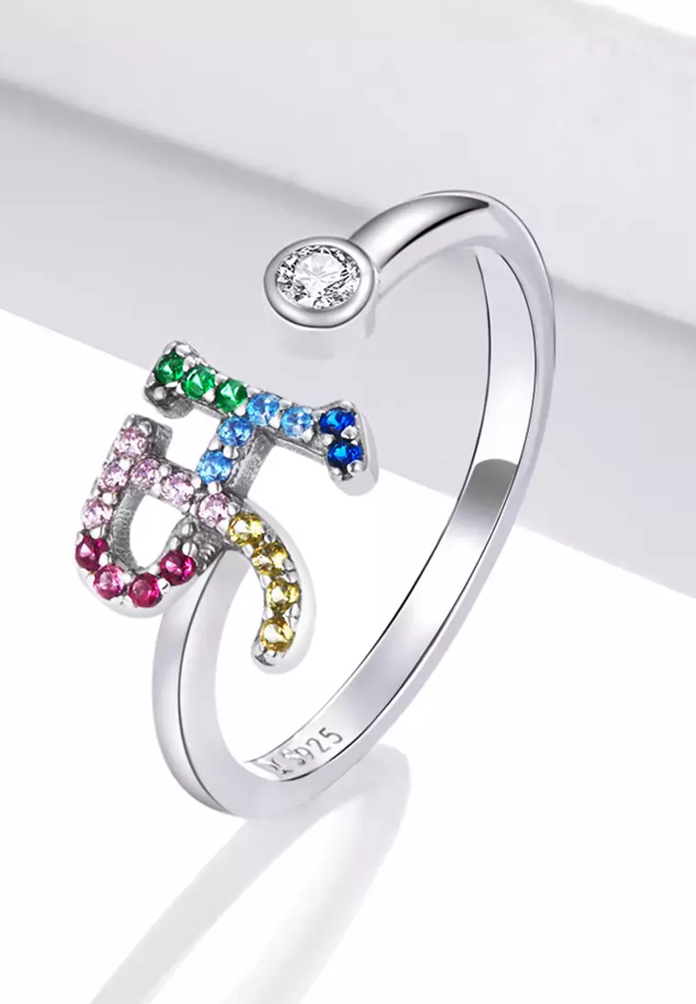 Solid 925 Sterling Silver Colourful Rainbow Alphabet Letter Adjustable Rings - H