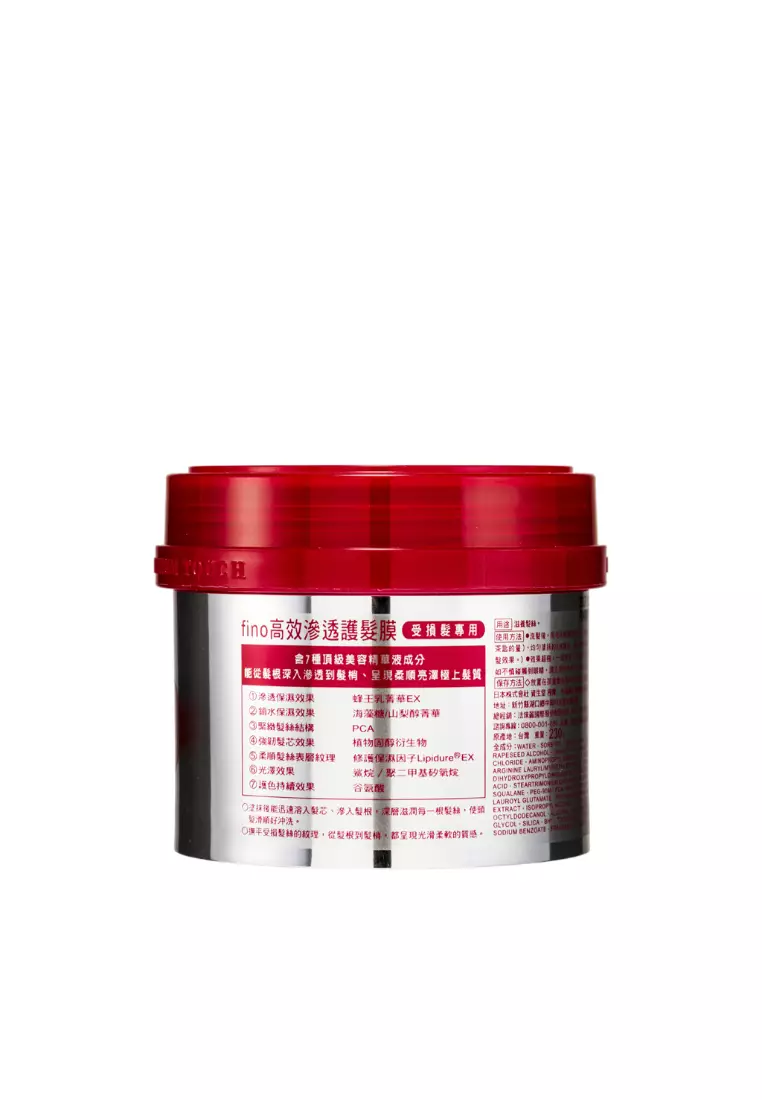 Shiseido Fino Premium Touch Hair Mask 230g