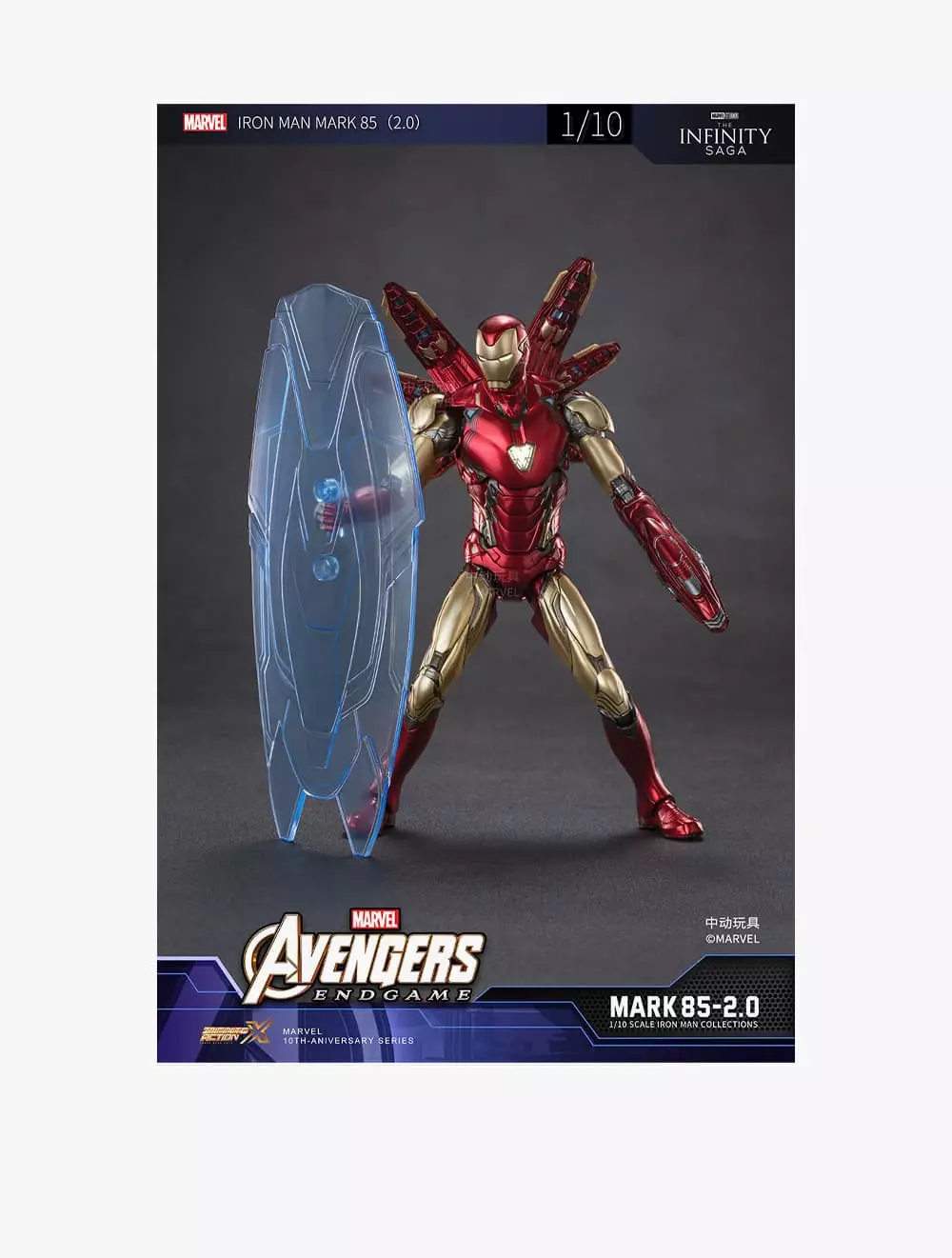 Marvel ZD Toys Iron Man MK85 with Lighting Function - ZDT1907-85