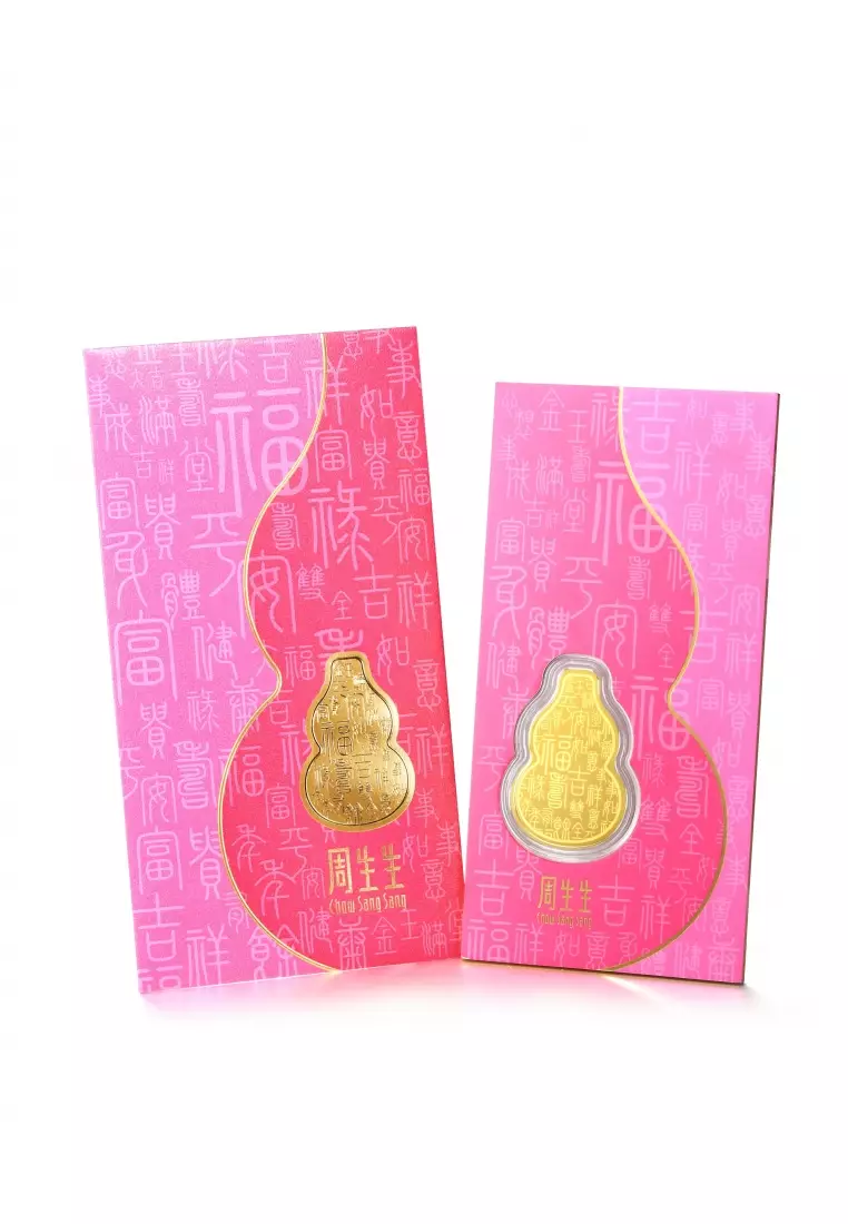 999.9 24K Gold Chinese Gifting Collection New Year Auspicious WULU Ingot 92036D