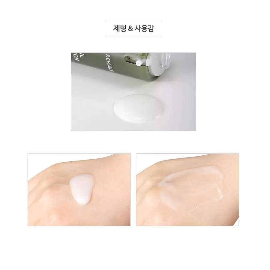 SNAIL SOLUTION EMULSION