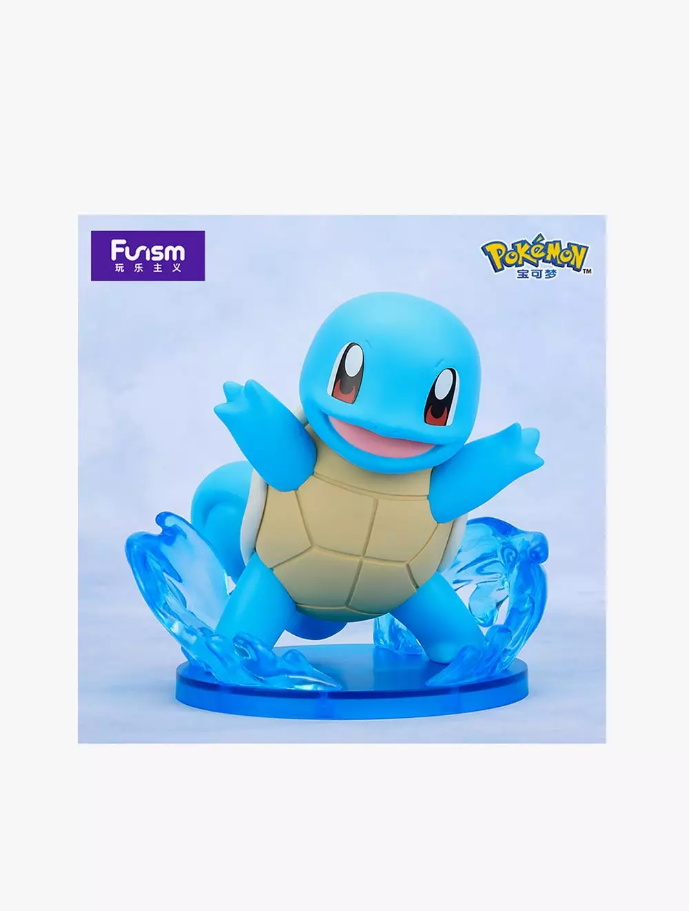 Funism Pokemon Prime Figure Squirtle -FUIMX2020