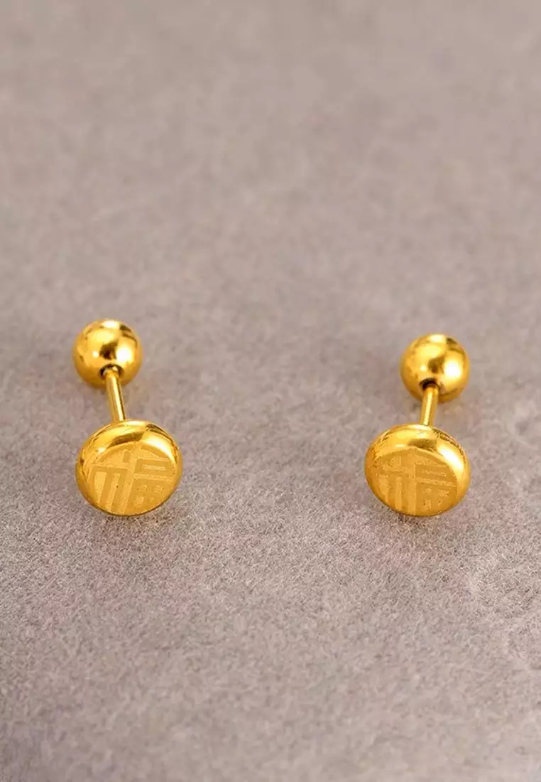 Peace Dainty "Fu" Pendant Ball Stud Earrings in Gold