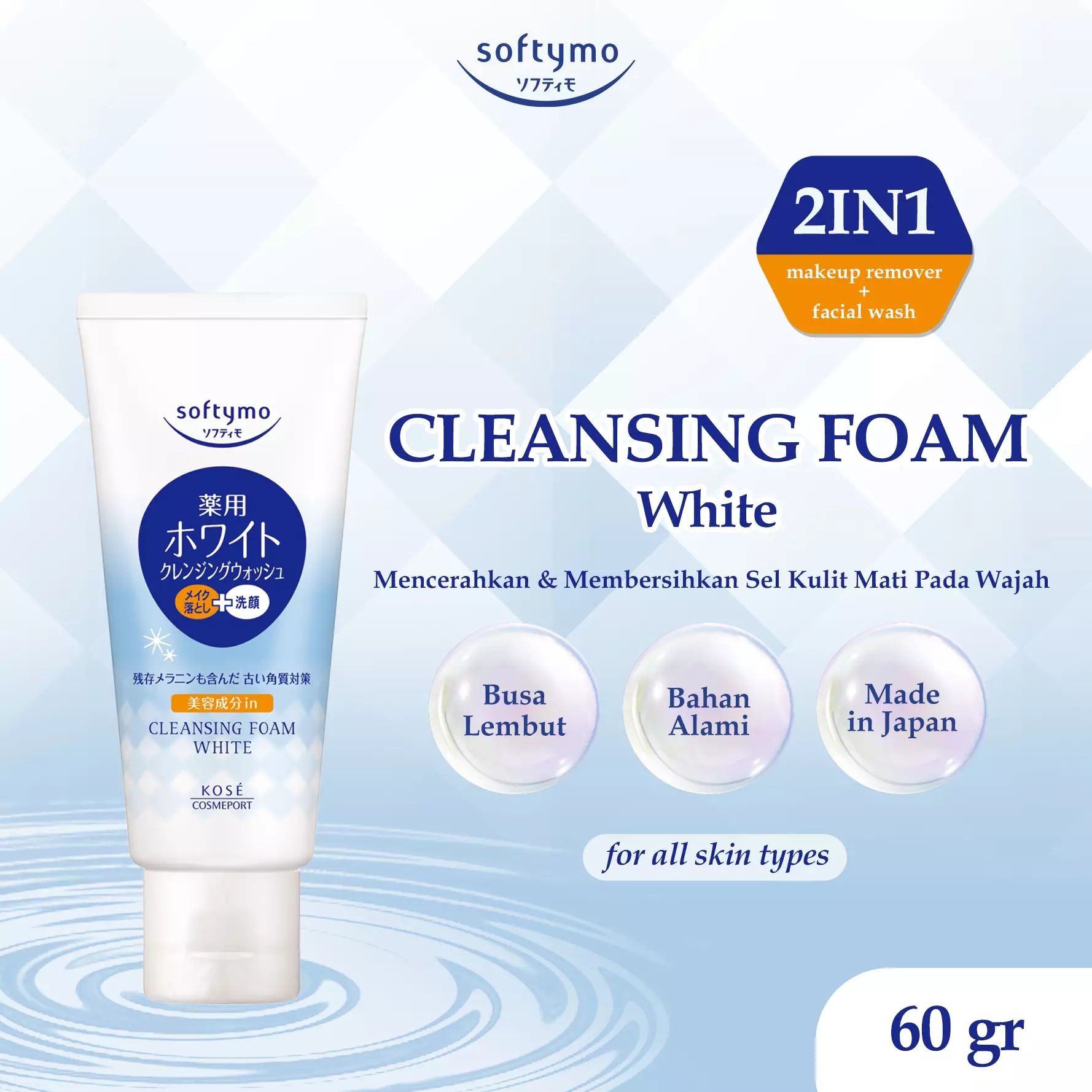 KOSE SOFTYMO Facial Cleansing Foam White 60gr (Travel Size Sabun Cuci Muka / Facial Foam) - For All Skin Types