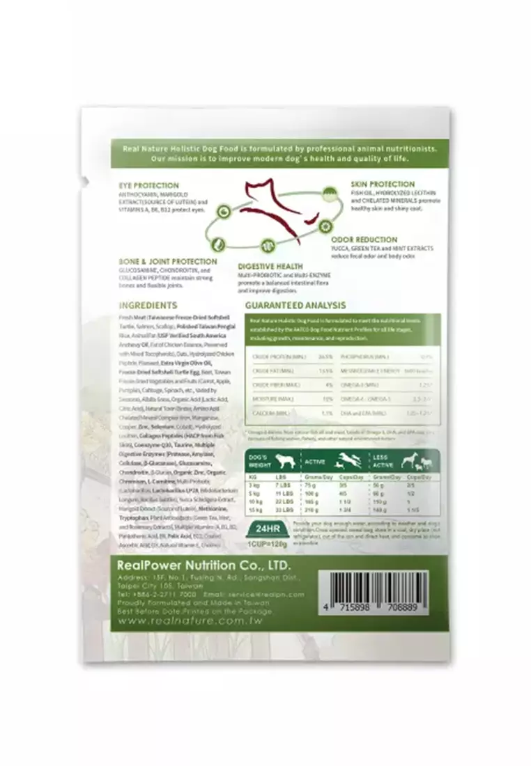 Buy Real Power Pet Food Holistic Dog Food for All Life Stages (No. 5