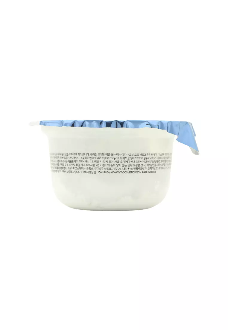 Vt 微針EX 玻尿酸軟膜粉 25g