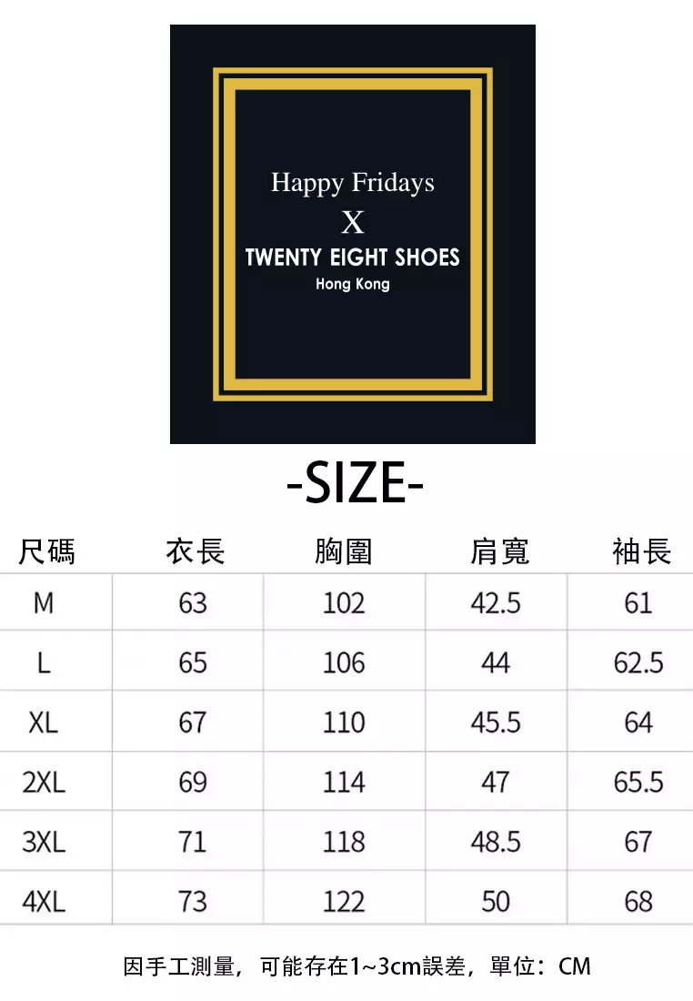 迷彩拼接棒球夾克 FX9988