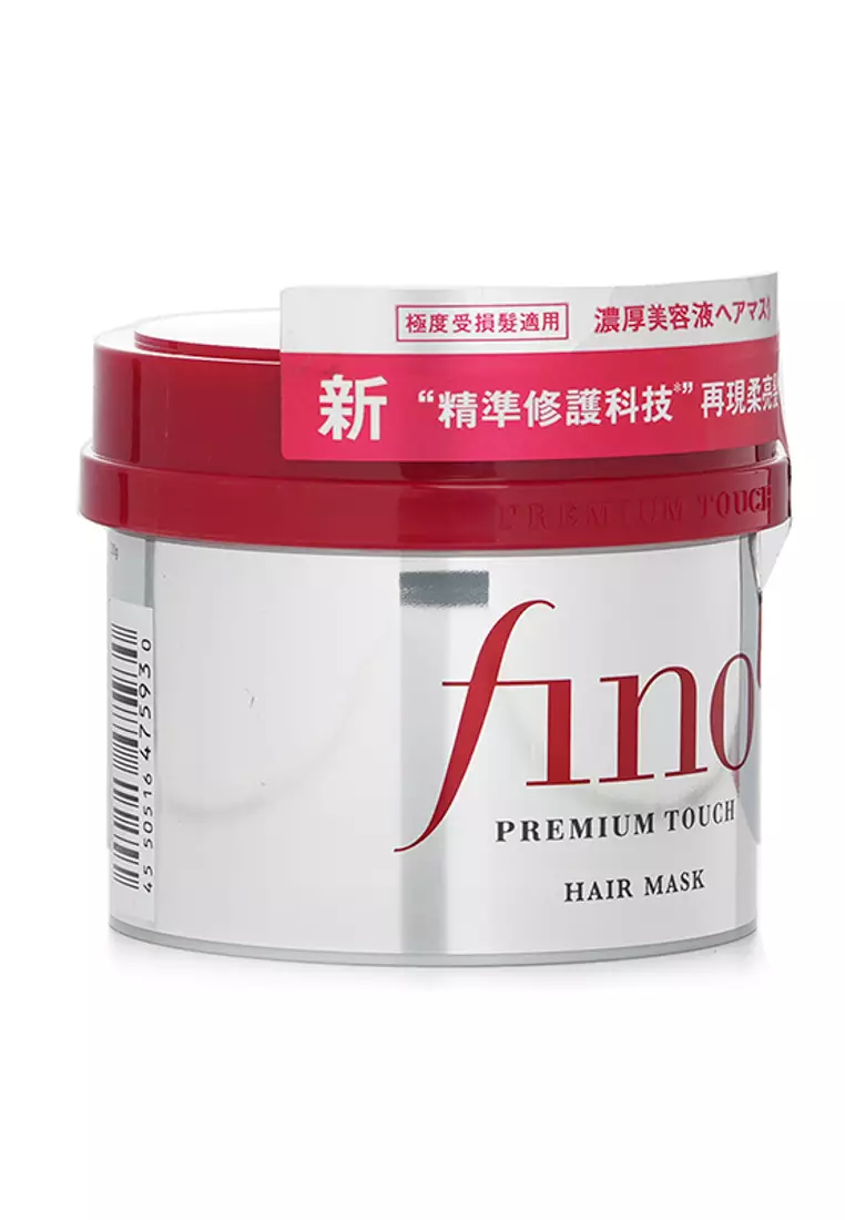 SHISEIDO - Fino Premium Touch Hair Mask 230g