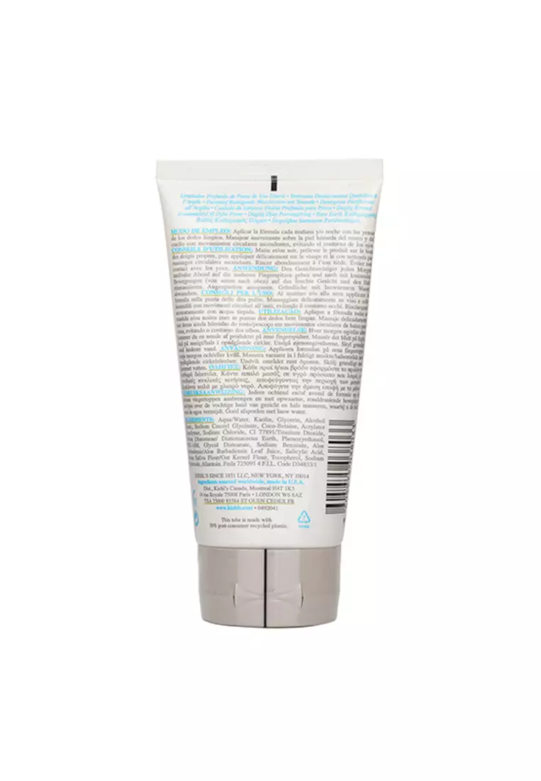 亞馬遜白泥淨緻毛孔潔面乳 150ml/5oz