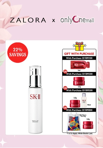 SK-II white and red [SKII] SK-II Facial Lift Emulsion 100g 6D3A8BEF1F4E9EGS_1