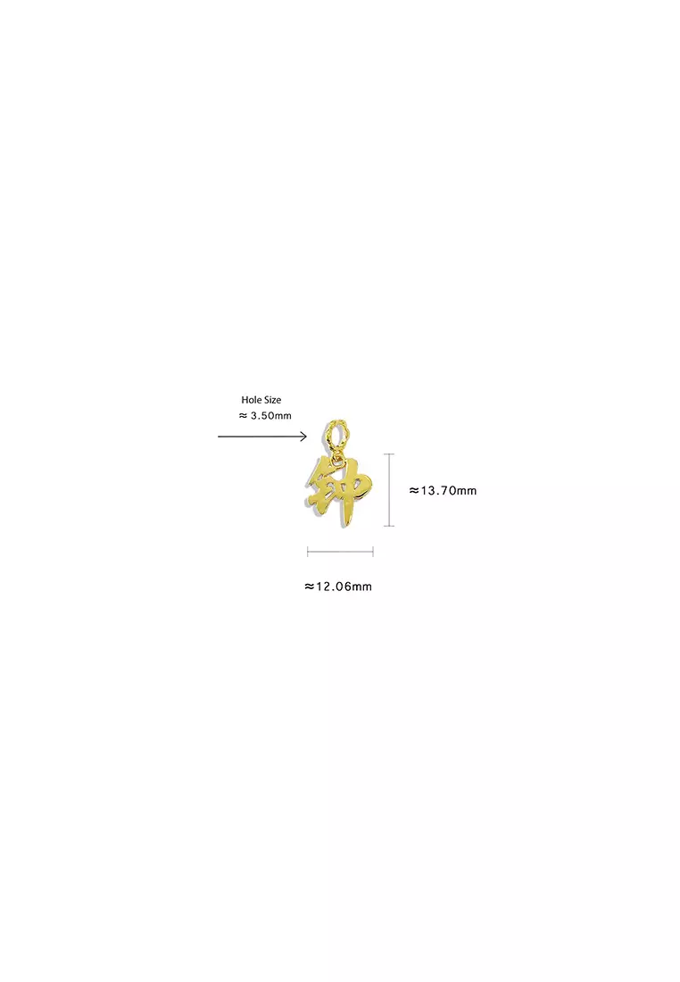 916/22K Gold Family Name Heritage Pendant B317