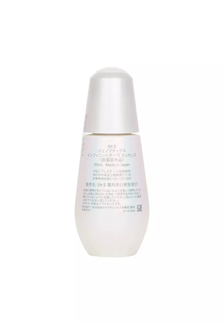 Buy SK-II Genoptics Infinitaura Essence 2026 Online | ZALORA