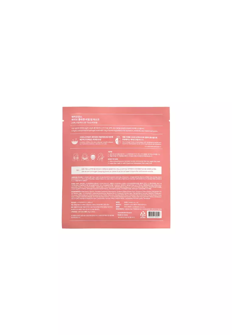 BIODANCE Collagen Real Deep Mask 4piece